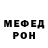 МДМА кристаллы I'm Bromidic