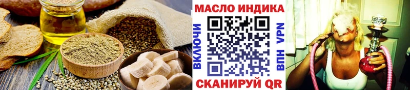 наркошоп  Тотьма  Canna-Cookies конопля 