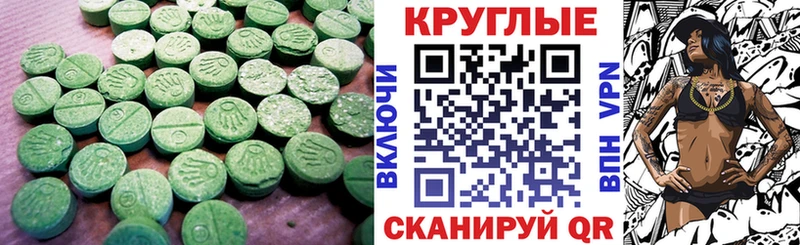 hydra ссылки  Тотьма  ЭКСТАЗИ 300 mg 