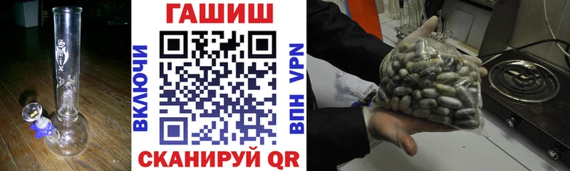 магазин  наркотиков  Тотьма  Гашиш гашик 