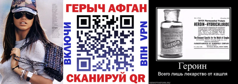 ГЕРОИН белый  площадка клад  Тотьма  как найти закладки 