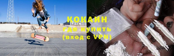 прущие крисы Богородицк