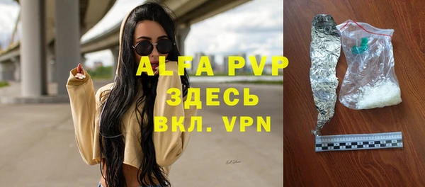 кокаин перу Бугульма