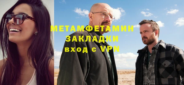 прущие крисы Богородицк