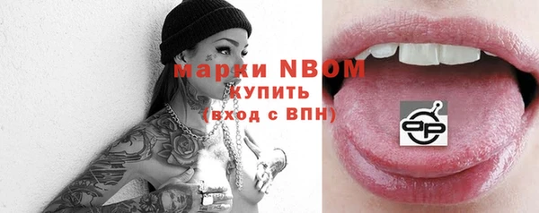 мефедрон мука Богородск