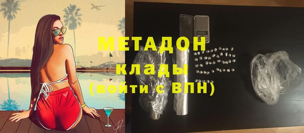 мефедрон мука Богородск
