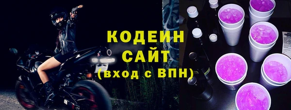 прущие крисы Богородицк