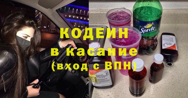мефедрон мука Богородск