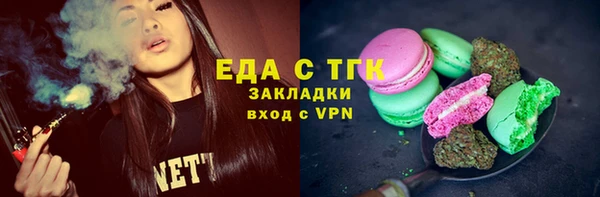 мефедрон мука Богородск