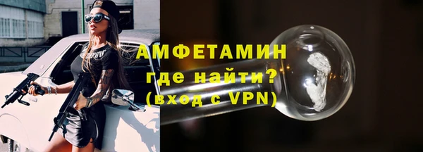 мефедрон мука Богородск