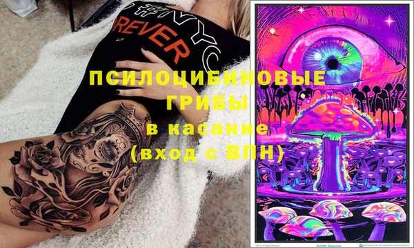 мефедрон Бородино