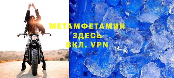 мефедрон VHQ Бронницы