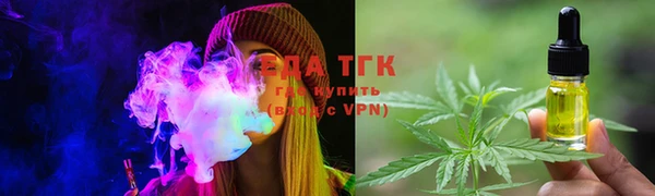 прущие крисы Богородицк