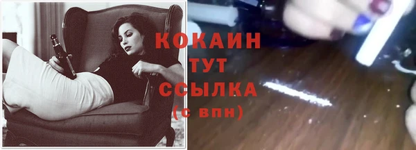 мефедрон мука Богородск