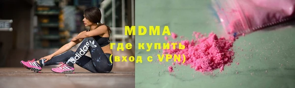 стафф Богданович