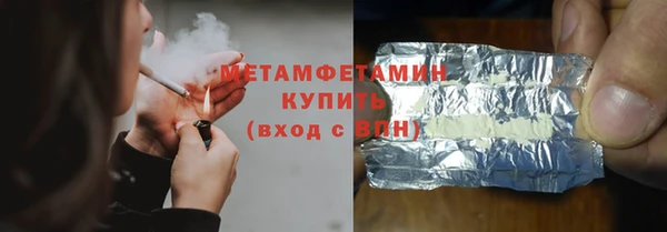 прущие крисы Богородицк