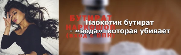 прущие крисы Богородицк
