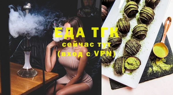 прущие крисы Богородицк