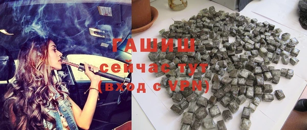 прущие крисы Богородицк