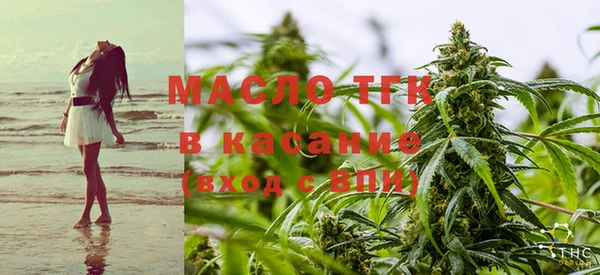 прущие крисы Богородицк
