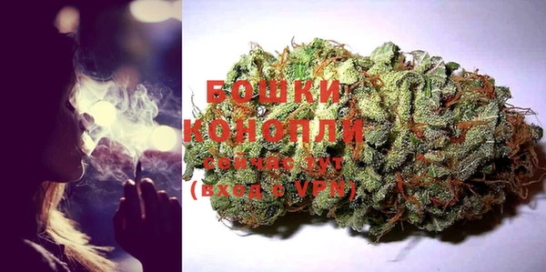 мефедрон мука Богородск