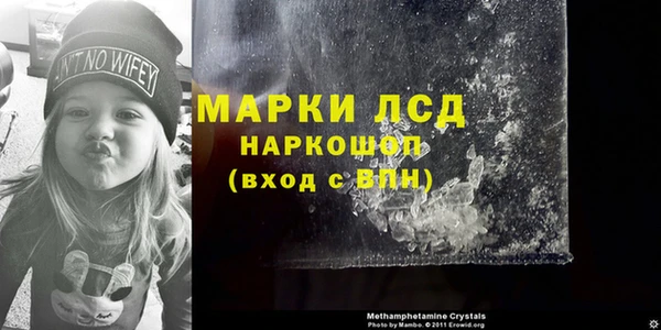 мефедрон мука Богородск