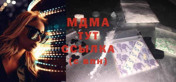 мефедрон мука Богородск