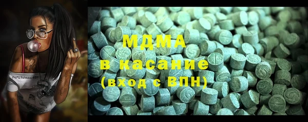 стафф Богданович