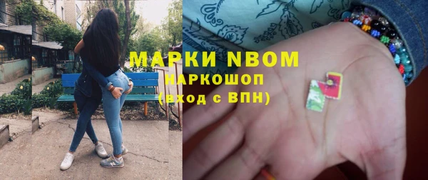 мефедрон мука Богородск