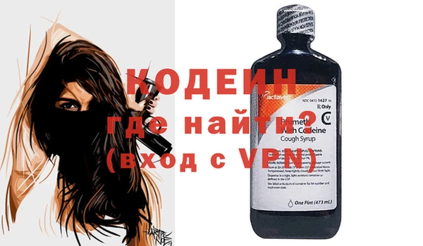 прущие крисы Богородицк