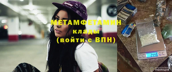 стафф Богданович