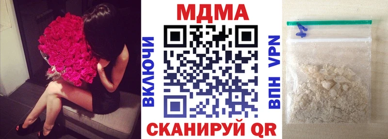 где найти наркотики  Тотьма  hydra как войти  MDMA молли 