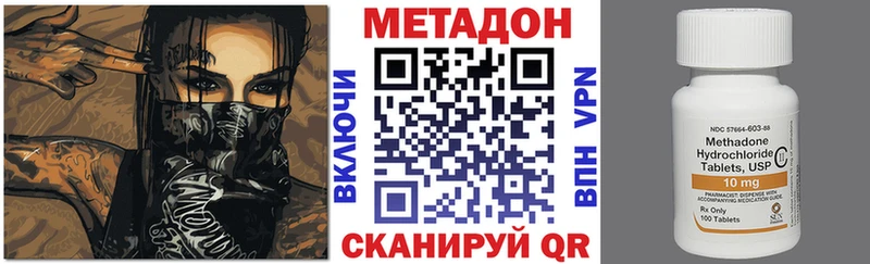 мега маркетплейс  Тотьма  Метадон белоснежный  где купить наркоту 