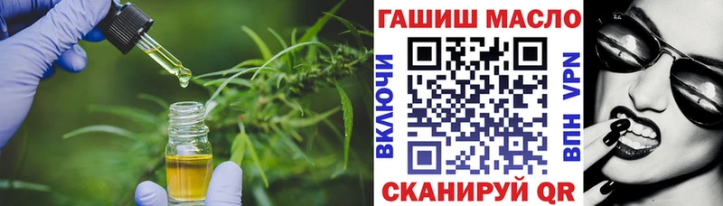 Дистиллят ТГК вейп  Тотьма 